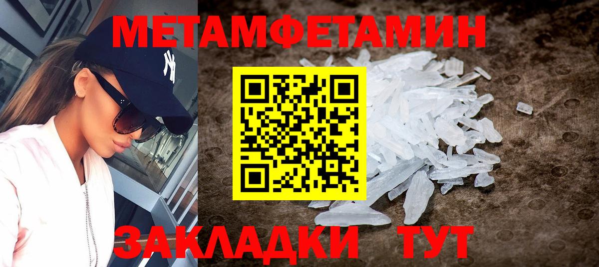 Amphetamine  Вход с VPN  Амфетамин  АМФ 98%  Богданович 