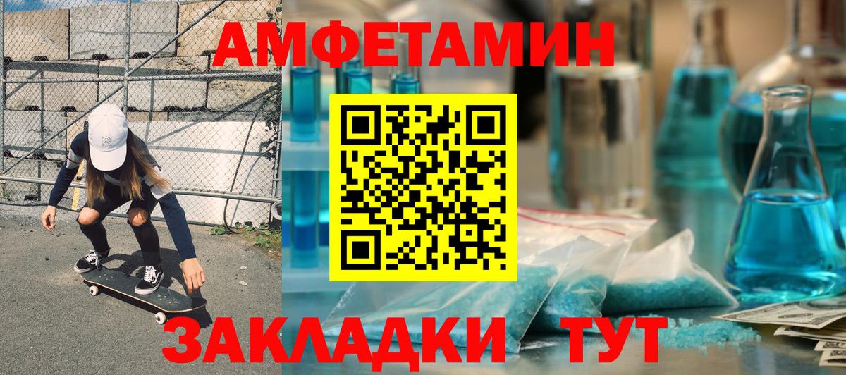 МАРИХУАНА  Богданович  ГАШИШ  Вход с VPN  Конопля  МЕФ  Меф кристаллы  NBOMe  Гашиш  КОКАИН 