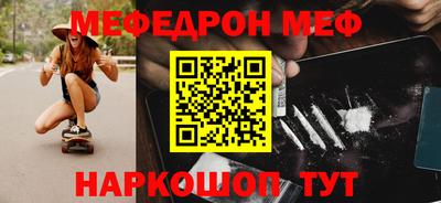 МДМА Апшеронск