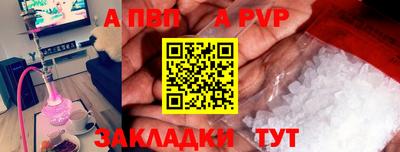 2c-b Апрелевка
