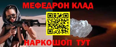прущий лед Аргун