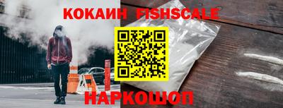 прущий лед Аргун