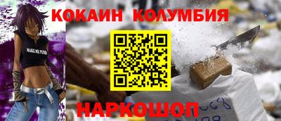 2c-b Апрелевка