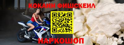 прущий лед Аргун