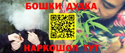 МДМА Апшеронск