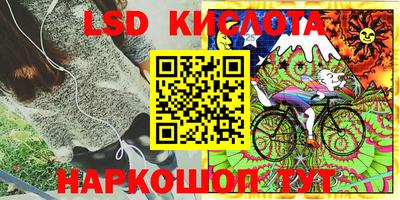 прущий лед Аргун