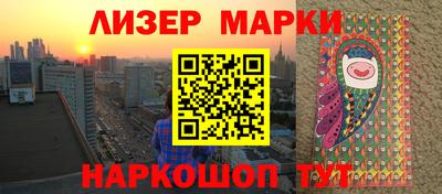 2c-b Апрелевка