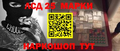 МДМА Апшеронск