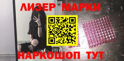 2c-b Апрелевка