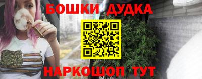 МДМА Апшеронск