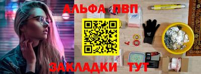 МДМА Апшеронск