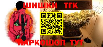 2c-b Апрелевка