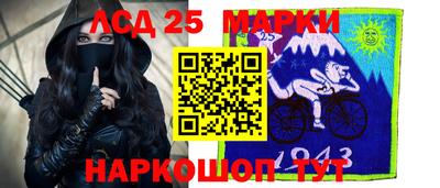 МДМА Апшеронск