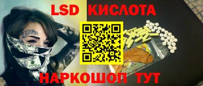 2c-b Апрелевка