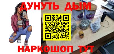 МДМА Апшеронск