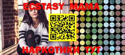 спайс Бугуруслан