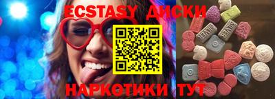 МДМА Апшеронск