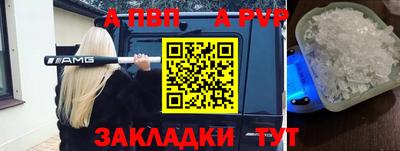 2c-b Апрелевка