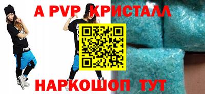 2c-b Апрелевка