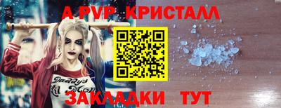 прущий лед Аргун
