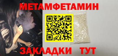 МДМА Апшеронск
