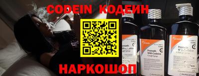 прущий лед Аргун