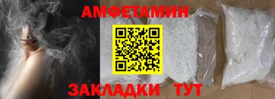 МДМА Апшеронск
