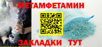 прущий лед Аргун