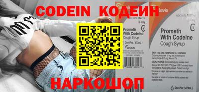 2c-b Апрелевка