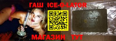 прущий лед Аргун