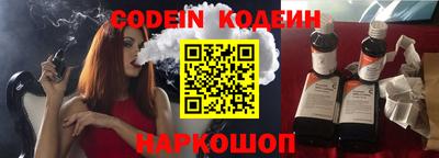 прущий лед Аргун