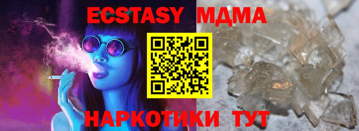 MDMA VHQ Богданович
