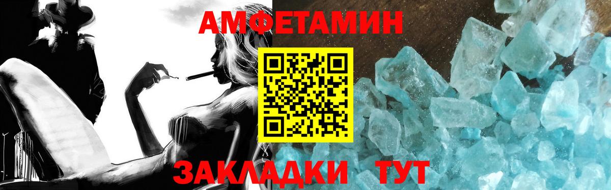 Богданович  Первитин винт  Вход с VPN  Первитин винт 