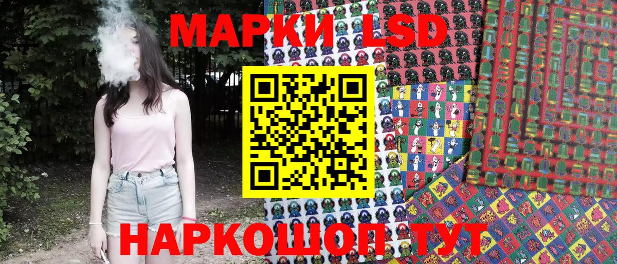 Марки 25I-NBOMe 1,8мг  Вход с VPN  Богданович 