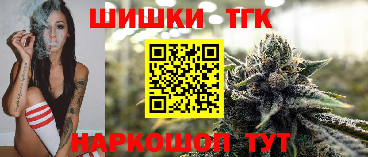 Богданович  МАРИХУАНА тримм  Марихуана тримм  Вход с VPN  Шишки марихуана планчик  Каннабис MAZAR 